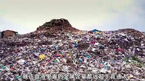 World's Most Toxic Landfill: Agagpe Village, Ghana
