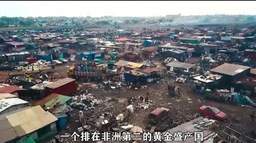 World's Most Toxic Landfill: Agagpe Village, Ghana
