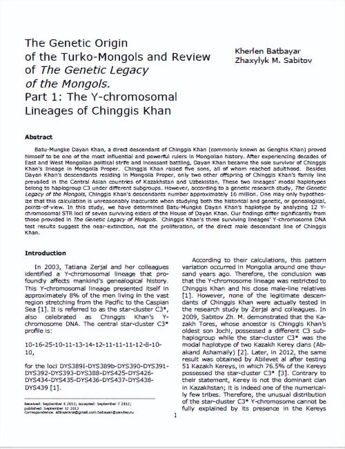2014 paper: Y-Chromosome Measurement Results of Dayan Khan's Golden Family Descendants
