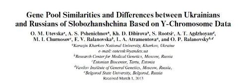 2015 article: Y chromosome differences between Ukrainian and Russian ethnic groups in eastern Ukraine
