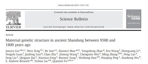 False notion that "the ancient inhabitants of Shandong Peninsula were white" and its correction in later documents
