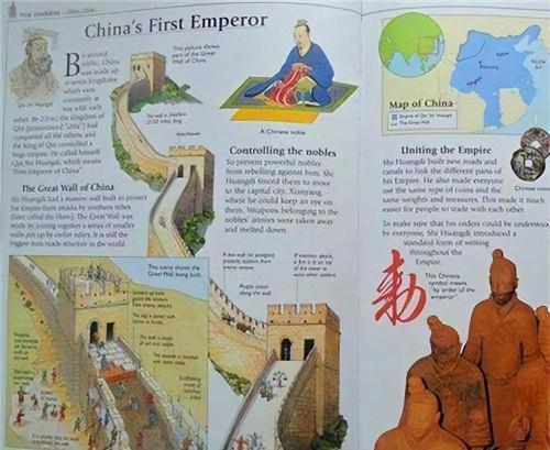 How do American history books describe China? Total 20 pages, 6 Chinese written
