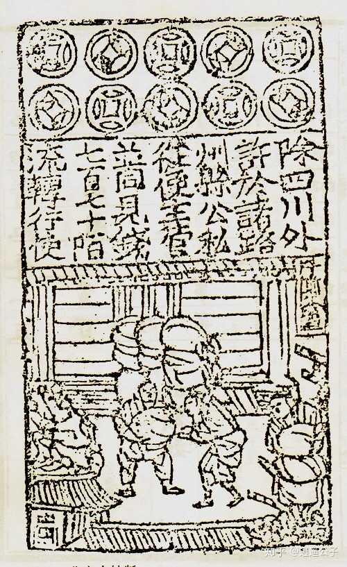 The trade taxation of Northern Song Dynasty occupied first place in ancient times. How did this happen?
