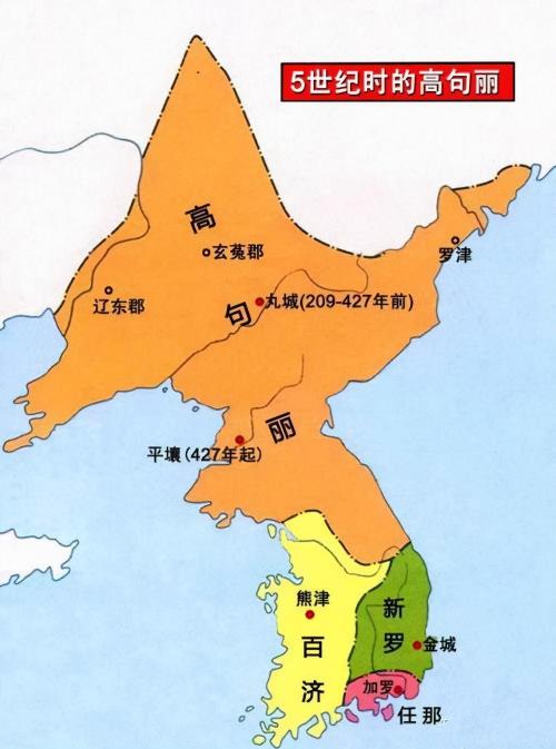 Koryo Goguryeo? New Chinese history textbook follows historical facts
