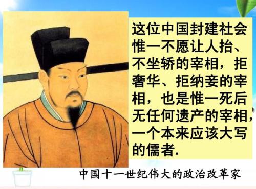 How Did Sima Guang Destroy Northern Song Dynasty? He not only canceled reform, but also ceded the land
