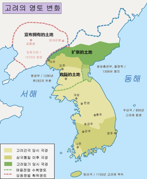 The Mistakes of Chinese Historians: Including Goguryeo in North Korean History
