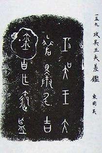 The ballad of spring and autumn period proves that Zhuang people are descendants of ancient Baiyue people.
