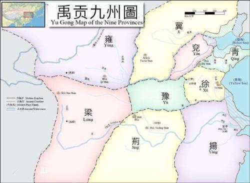 The concept of Kyushu in Shangshu Yugun: This is not concept of Kyushu in Xia Dynasty, but during Warring States period.
