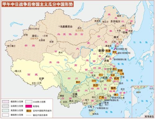 What is significance of republic of five ethnic groups in history? The plot of great powers to destroy China has been destroyed.
