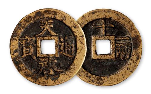 Monetization of Silver under Ming Dynasty: One of Important Symbols of China's Traditional Economic Transformation

