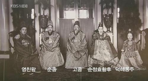The Last Queen of South Korea: The Japanese brought her to island to be tortured and she became mentally ill when she returned home in her later years.
