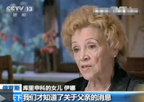 Kurishchenko: After many years of dedication, daughter of a Soviet pilot found out that his father was a hero in China
